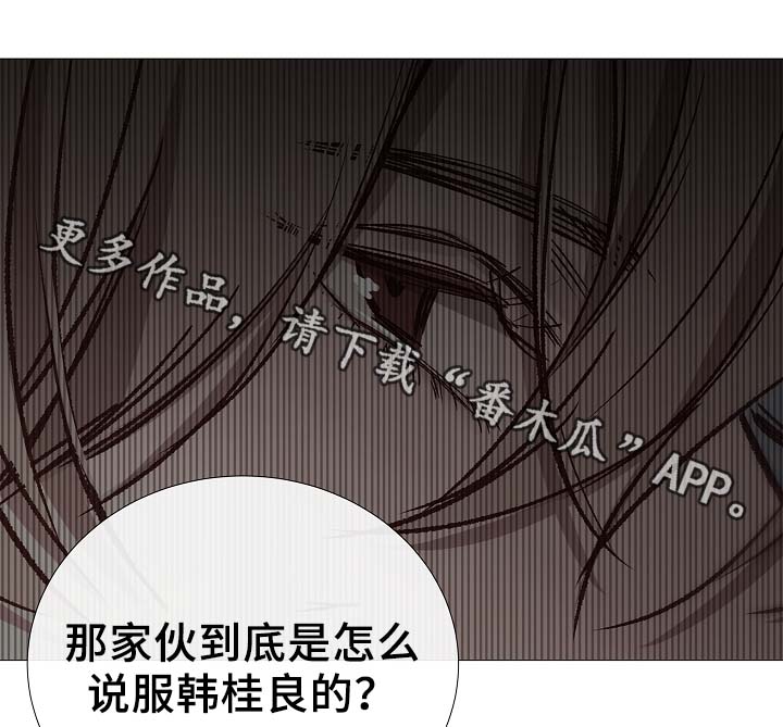 第82章：真的没事吗25