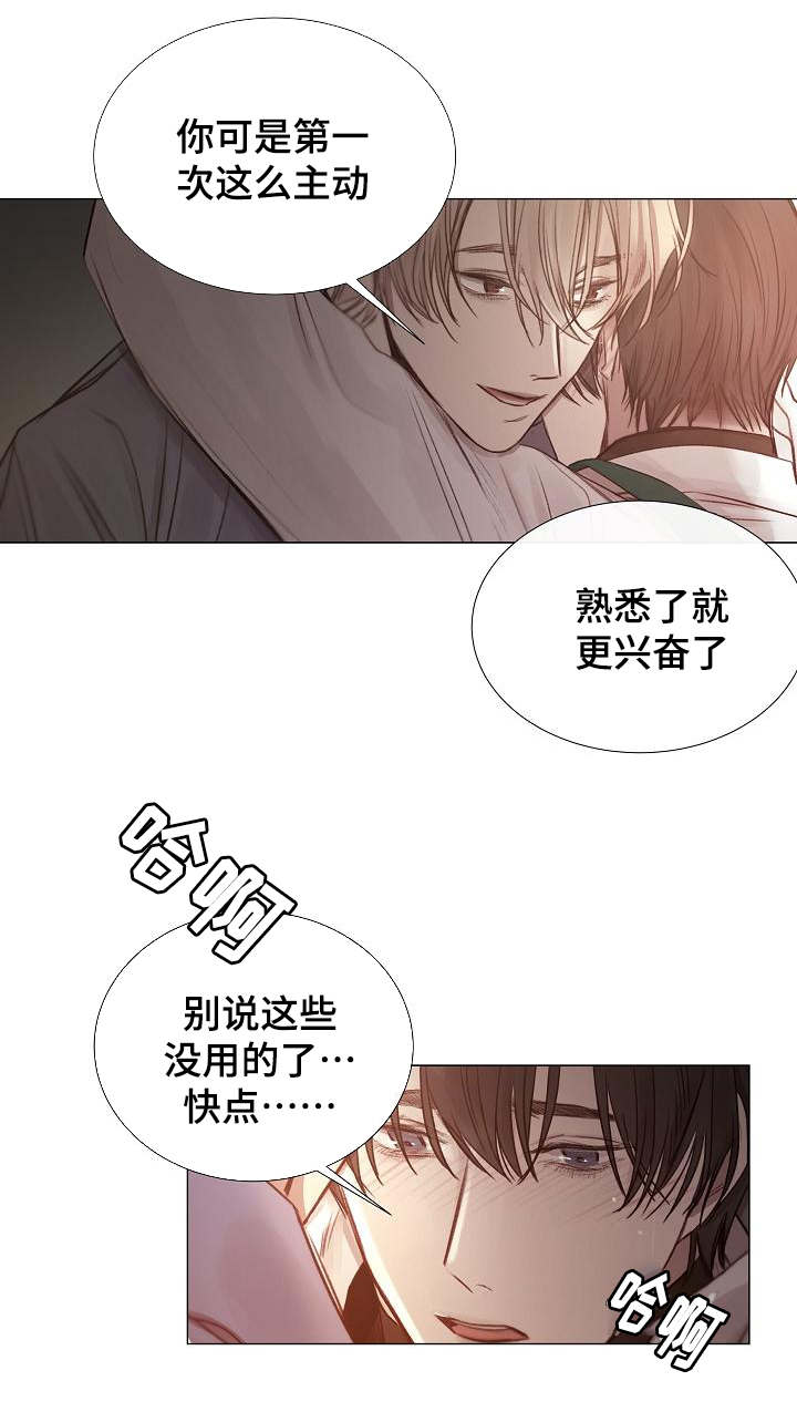 第47章：劲爆13