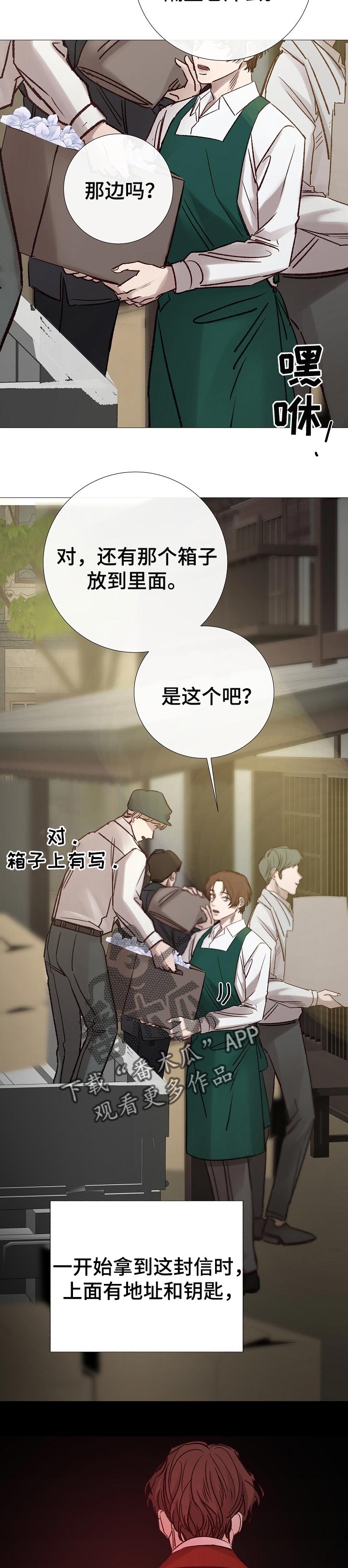第187章：努力的时候3