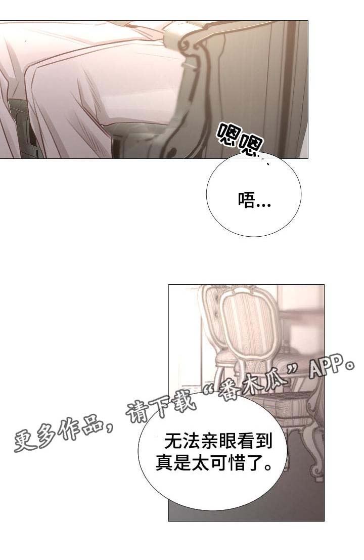 第59章：不正常的通话13