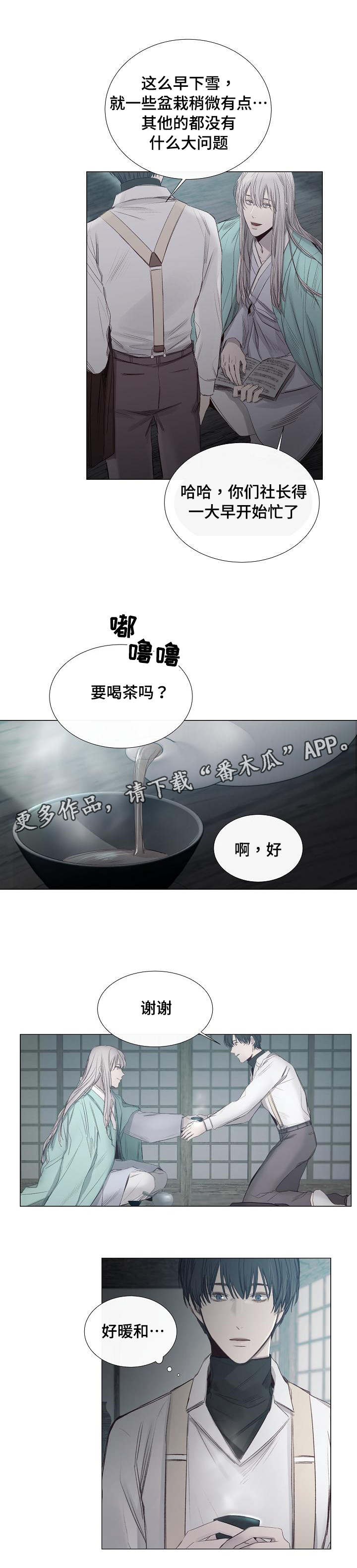 第34章：有点问题6