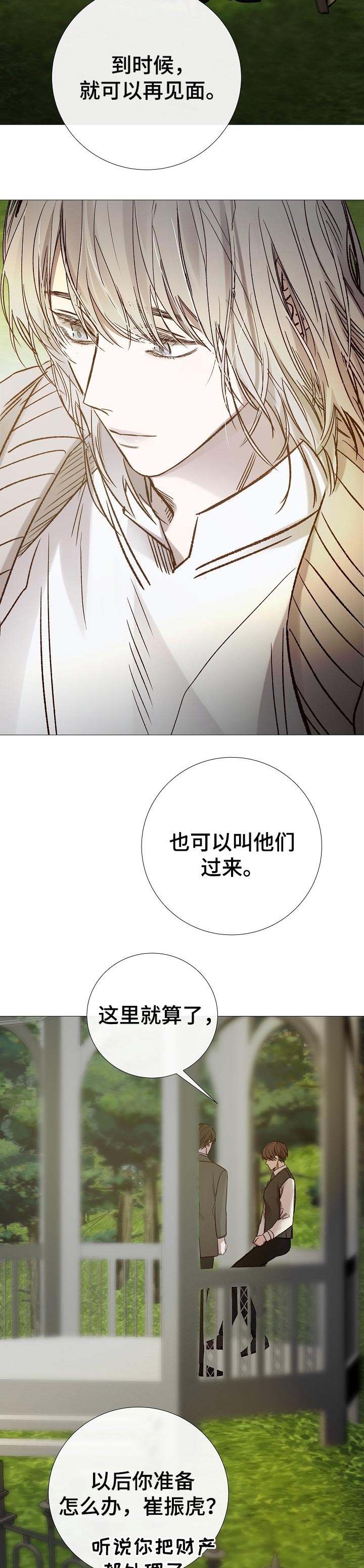 第187章：努力的时候10