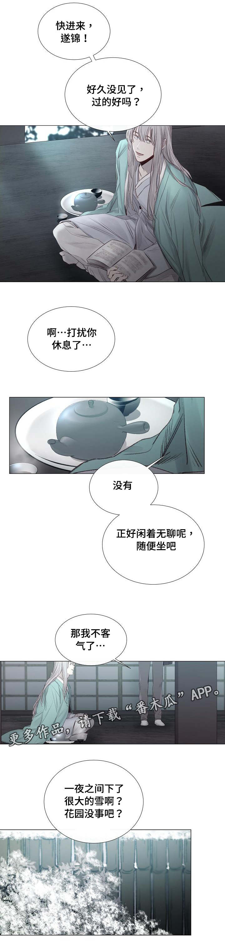 第34章：有点问题5