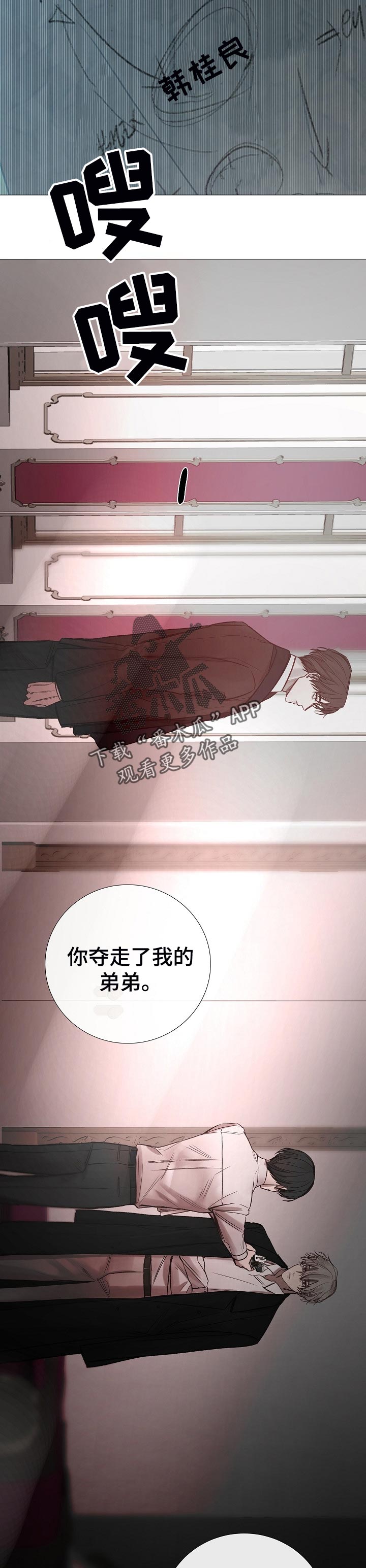 第166章：很遗憾5