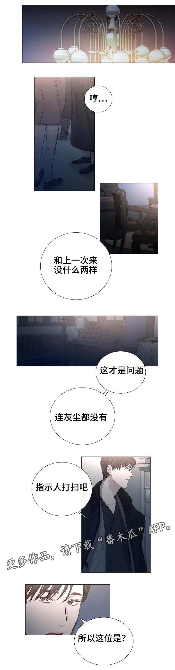 第30章：见面8