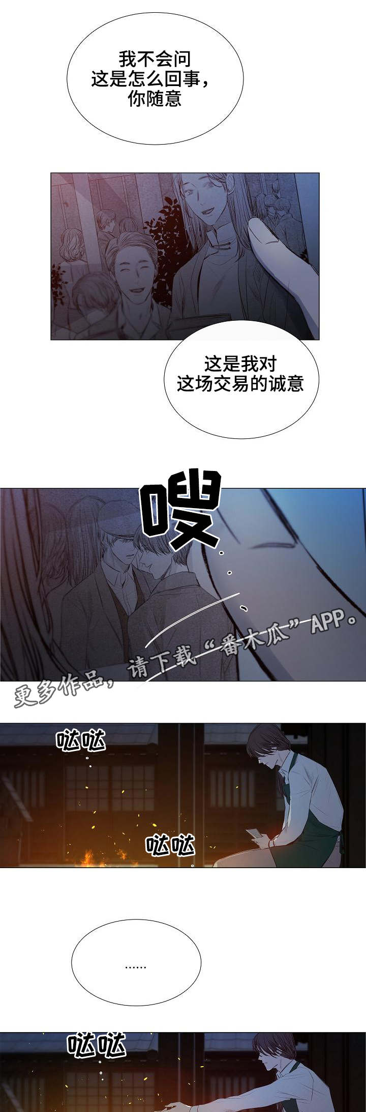 第27章：发现8