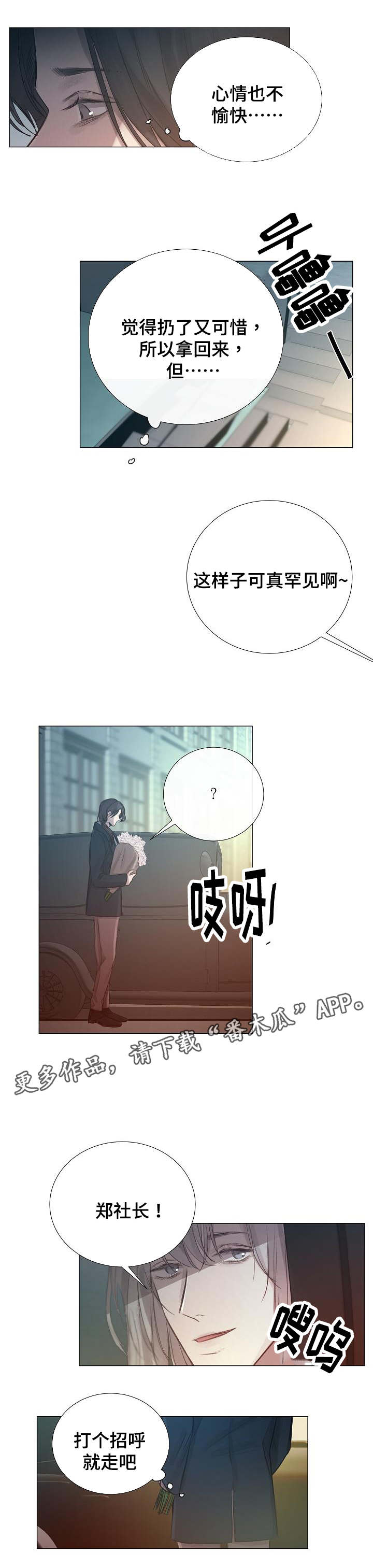 第50章：混乱0