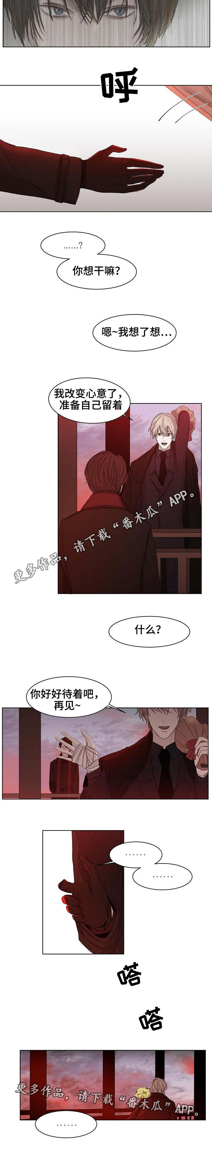 第8章：改变心意6