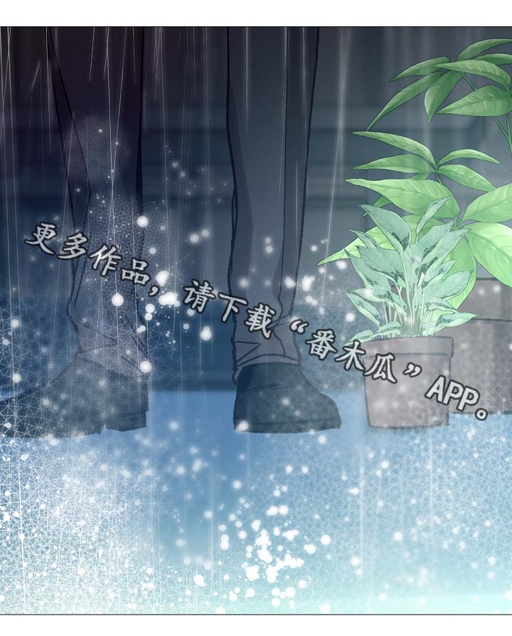 第91章：十分坦荡荡11
