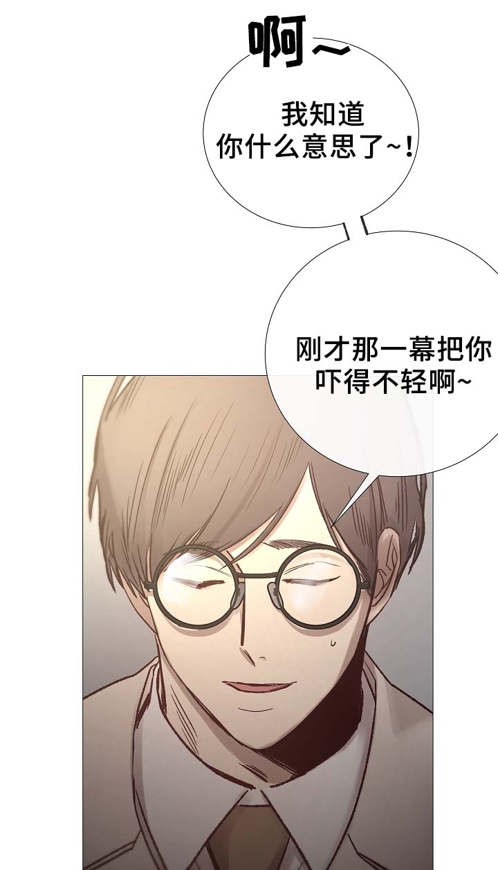 第83章：给你加分6