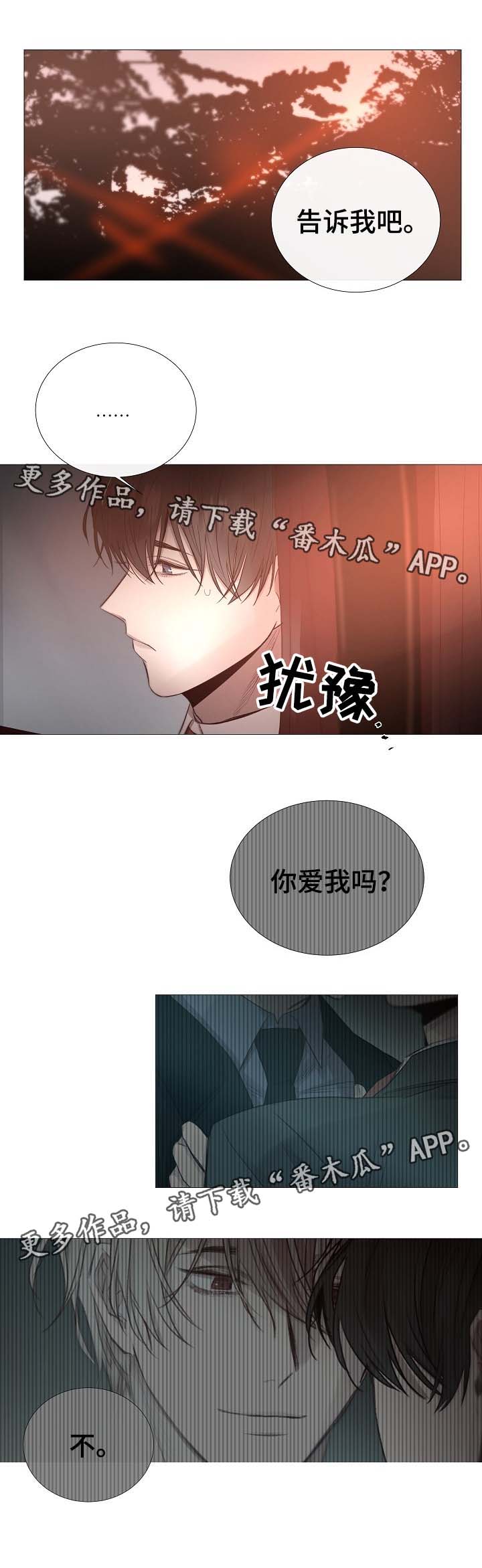 第65章：说大声一点2