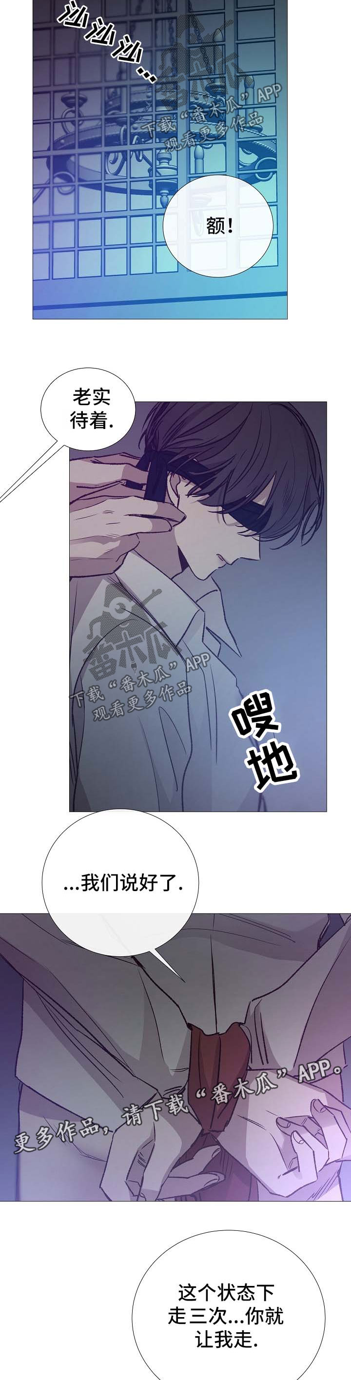 第128章：说谎12