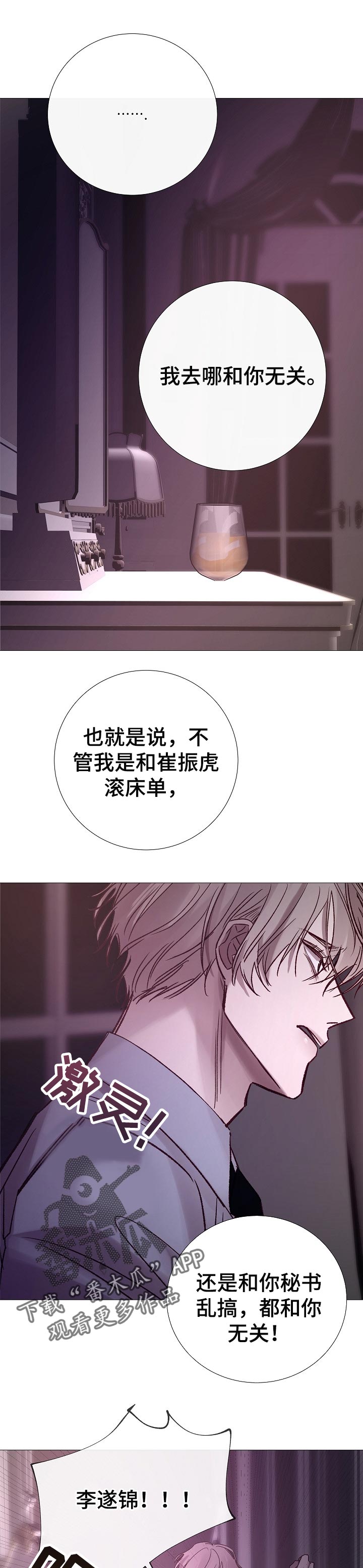 第180章：一起消失0
