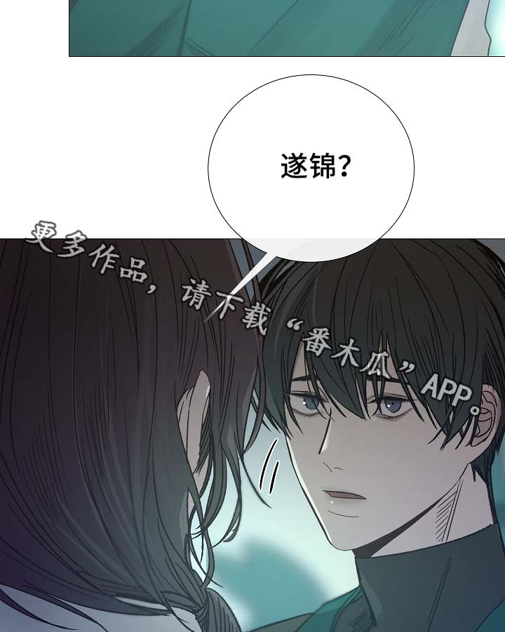 第91章：十分坦荡荡5