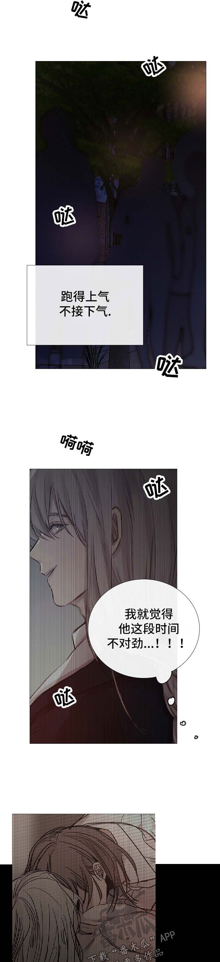 第127章：和我无关2