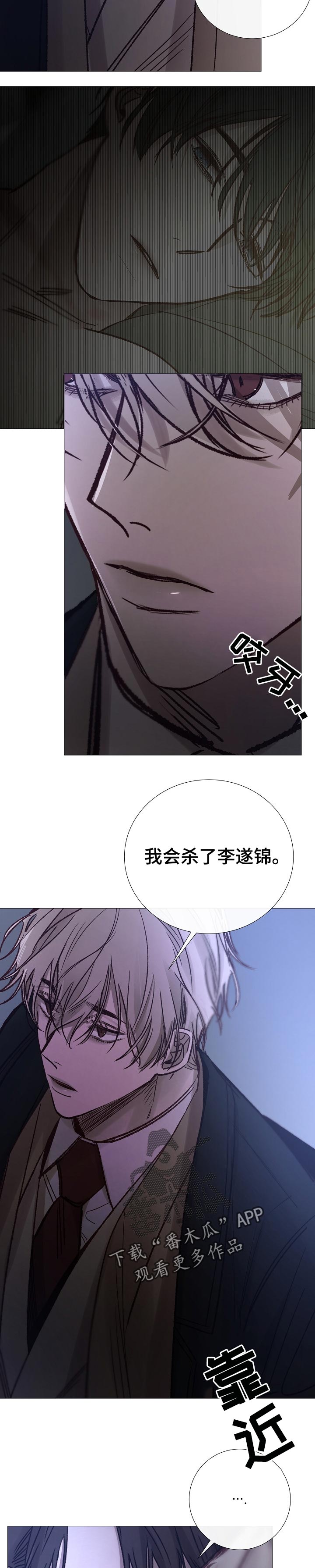 第160章：不能让人玷污7