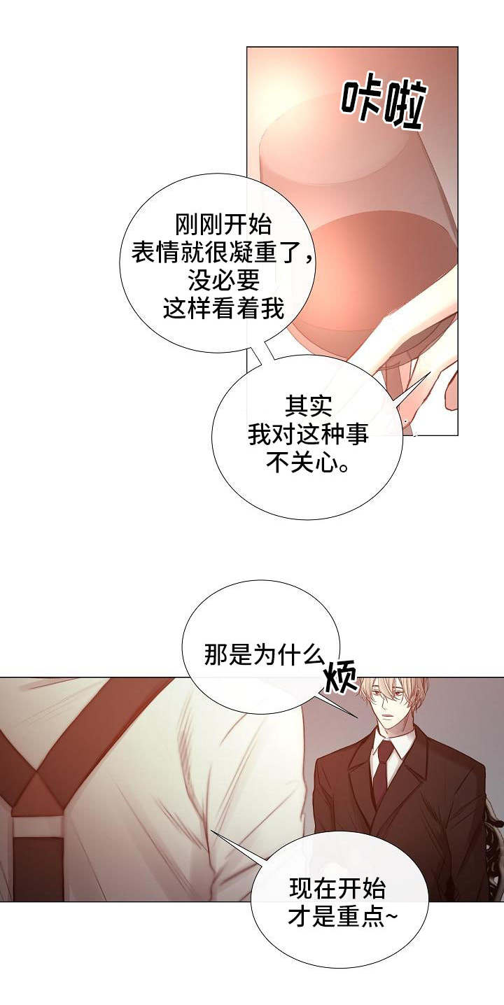 第54章：一手策划0