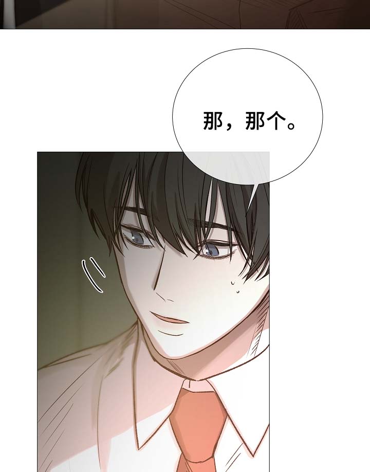 第90章：聚会的目的6