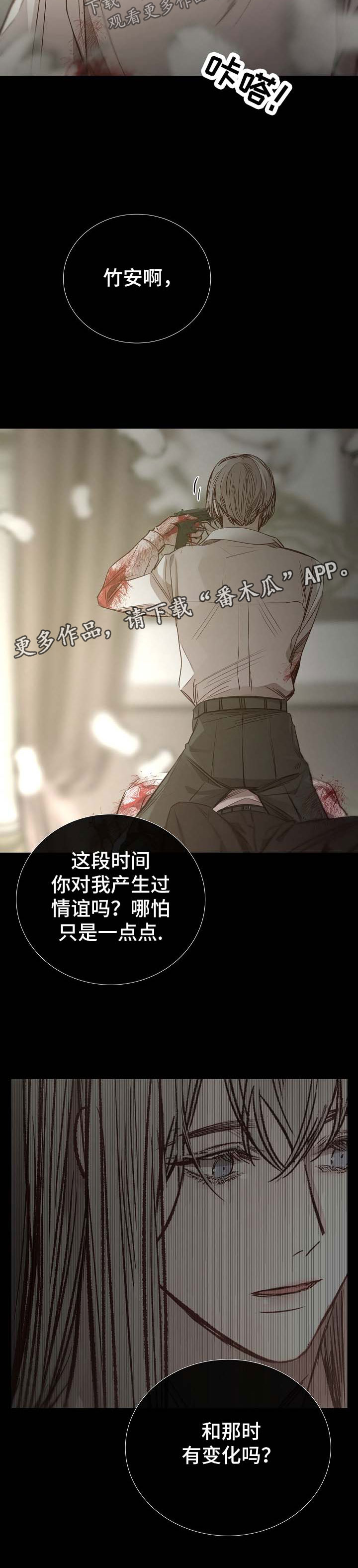 第127章：和我无关8