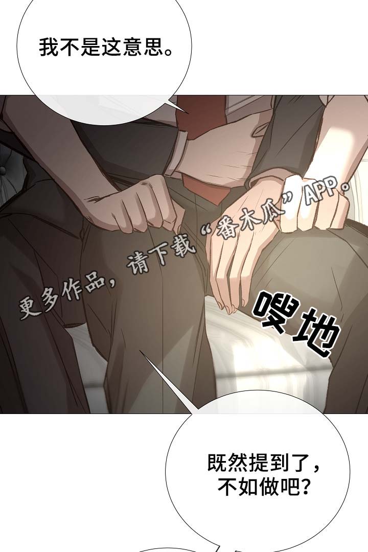 第87章：简直糟糕透了26