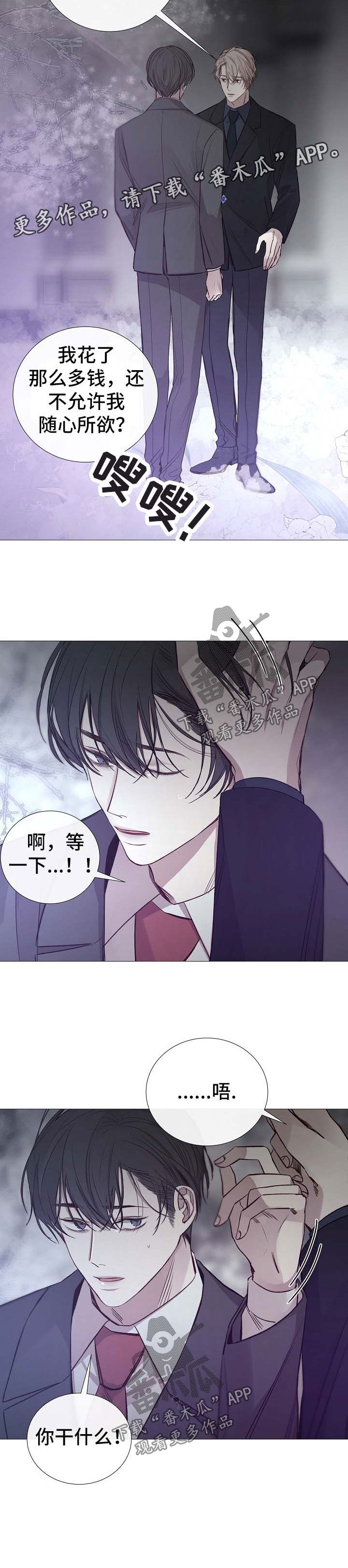 第123章：印象深刻6