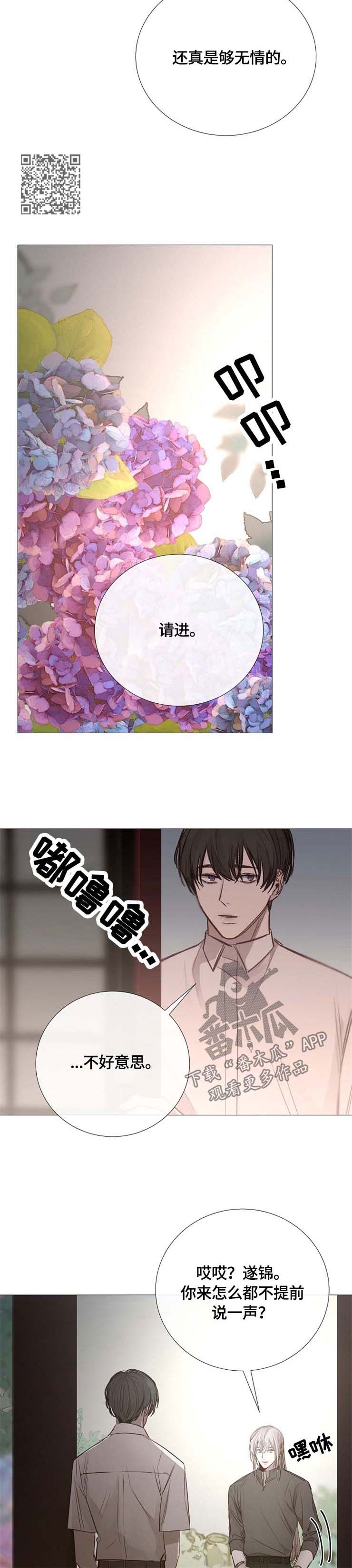 第112章：回到家乡2