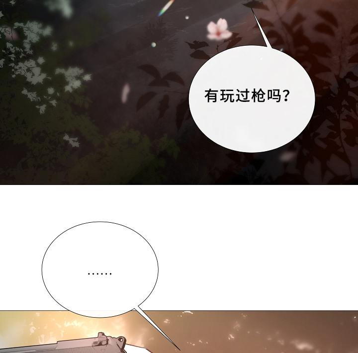 第67章：探访10