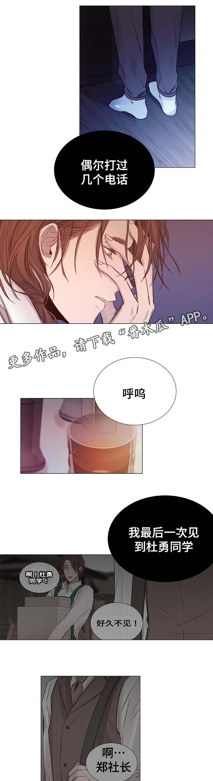 第41章：死因6