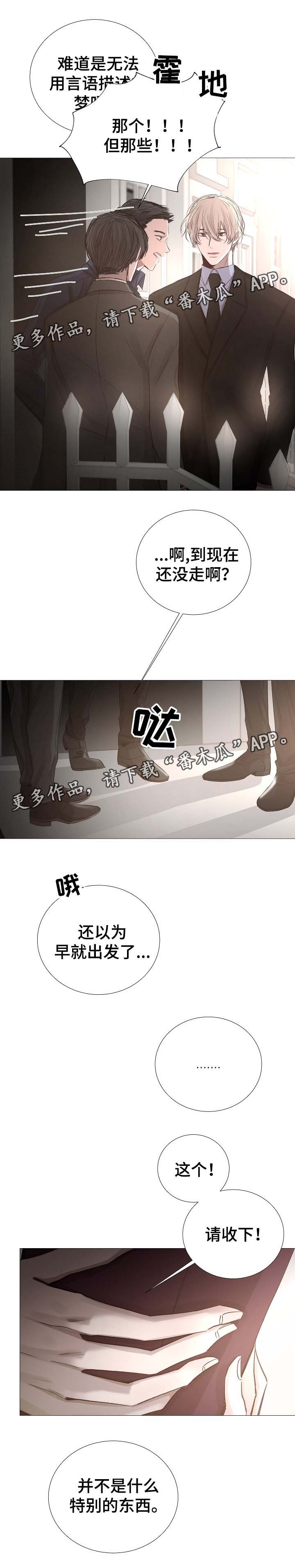 第64章：下回再见9