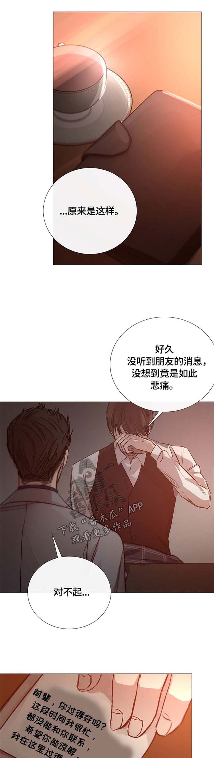 第100章：听话0