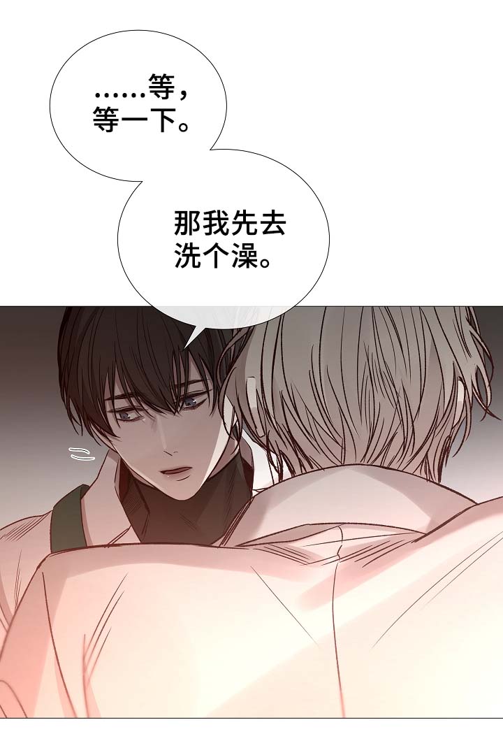 第81章：气氛正好26