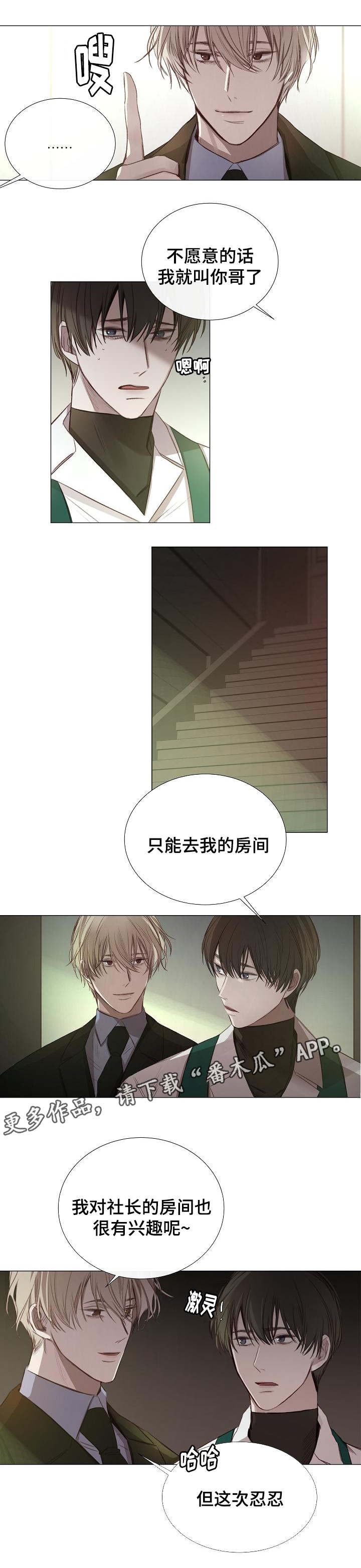 第47章：劲爆0