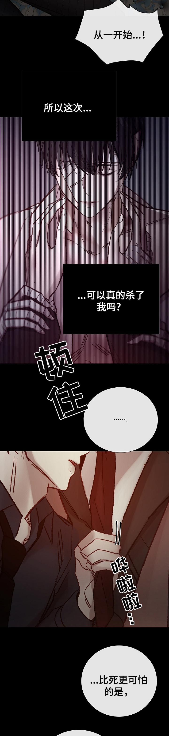 第176章：个人对话8