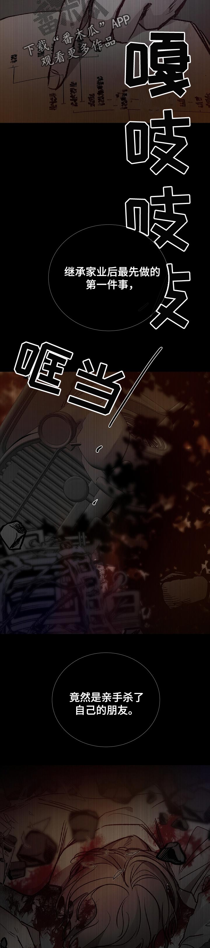 第146章：你先开始的1