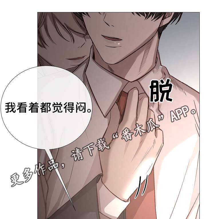 第87章：简直糟糕透了12
