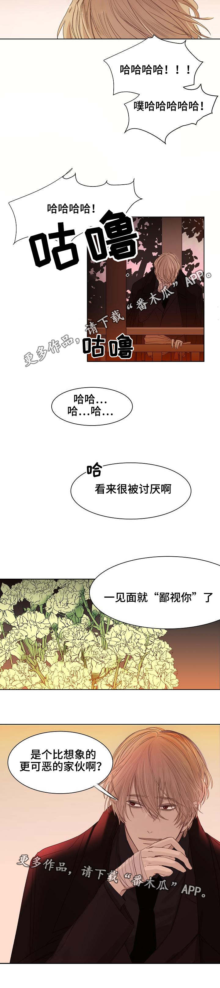 第8章：改变心意1