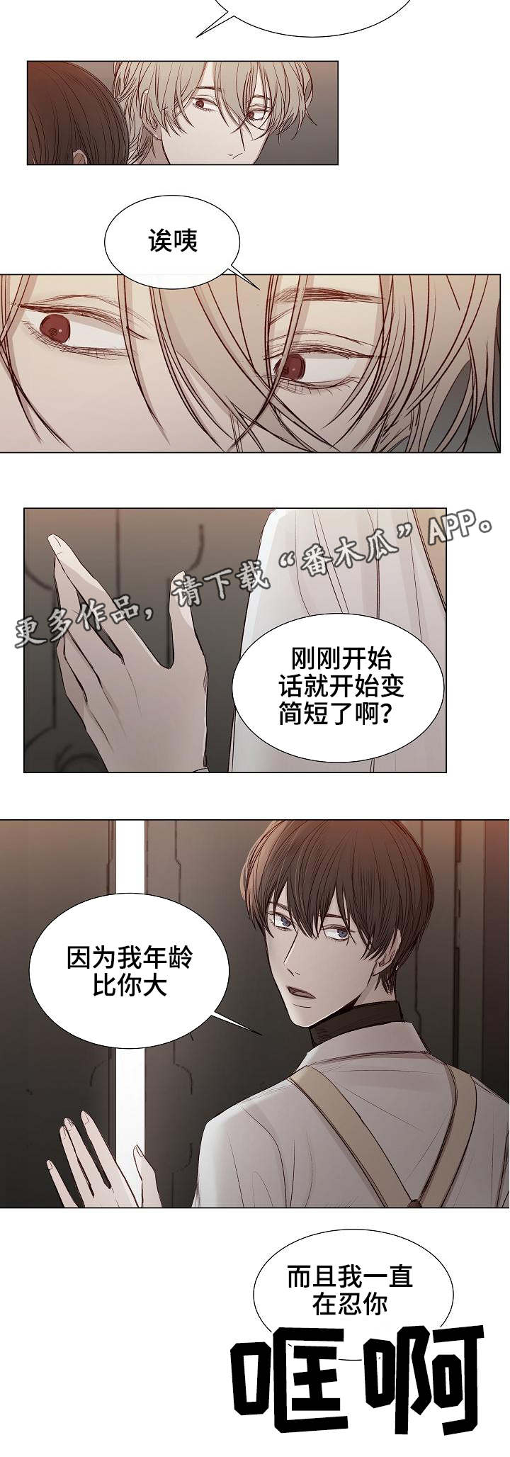 第27章：发现4