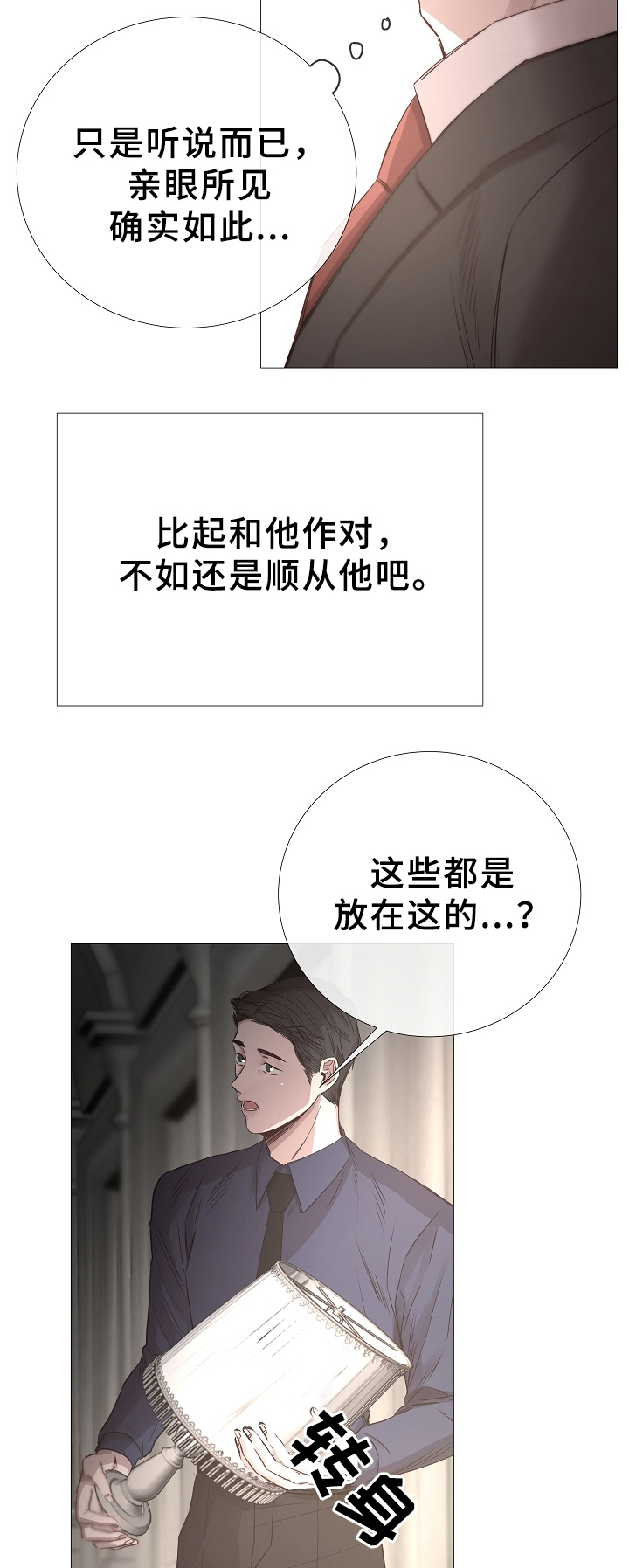 第75章：拜托了9