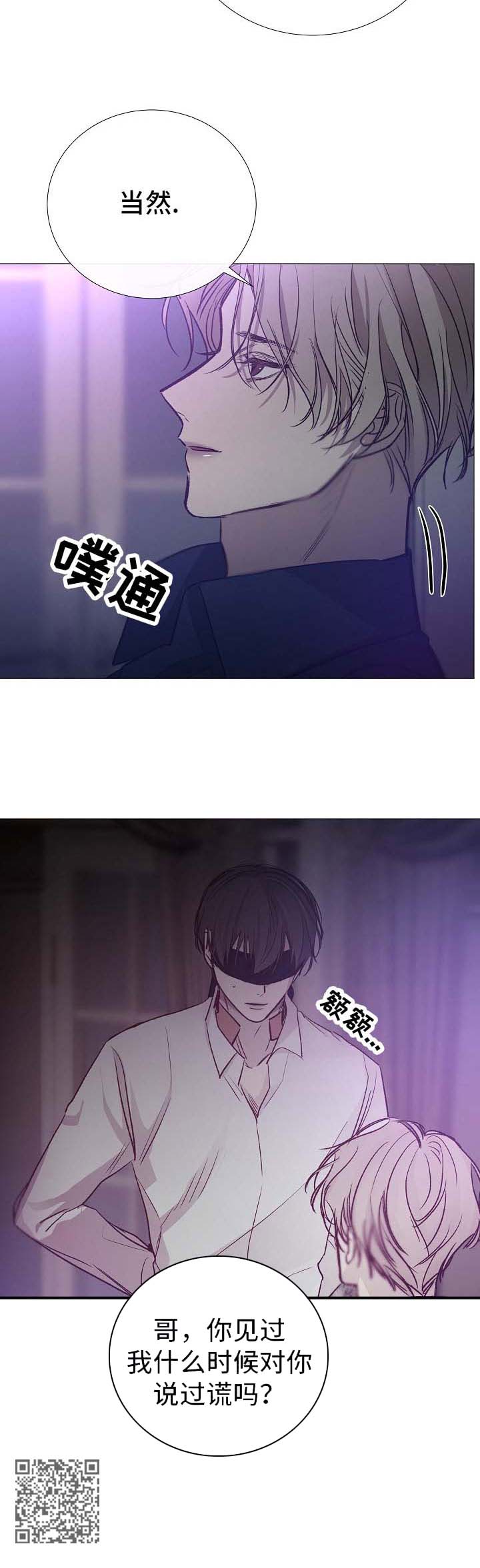 第128章：说谎13