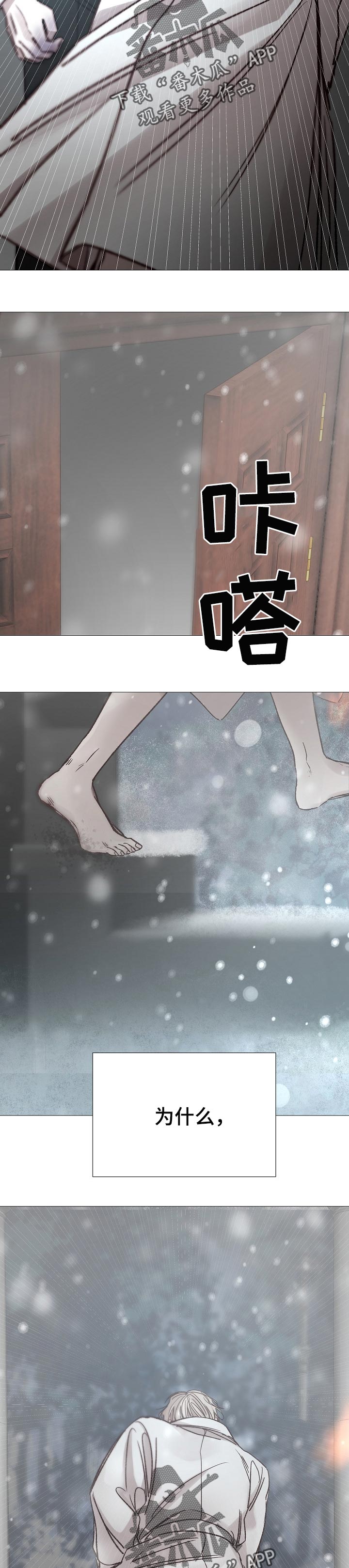 第185章：信守诺言2