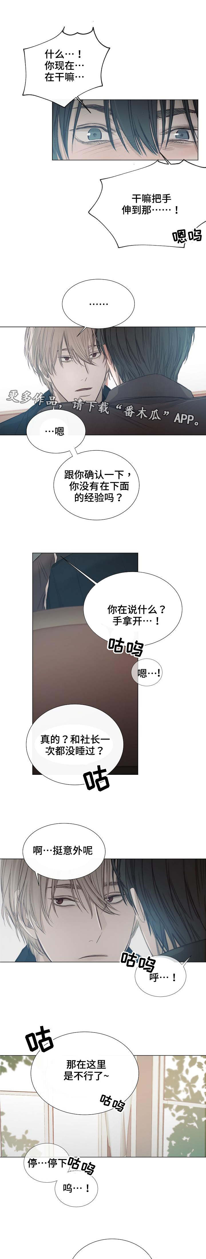 第24章：测量0