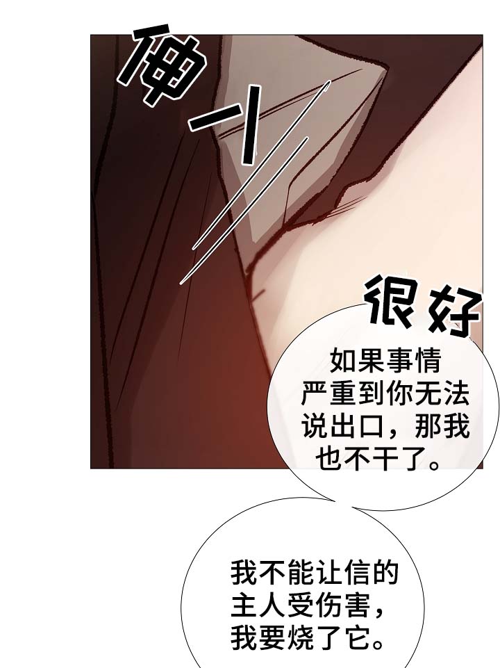 第90章：聚会的目的8