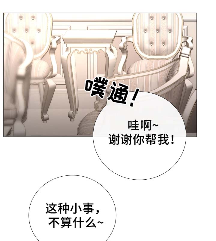 第83章：给你加分0