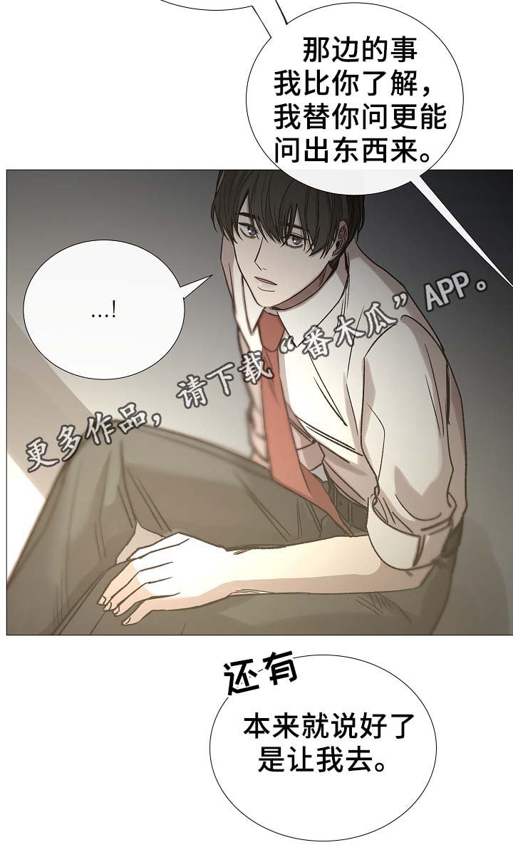 第90章：聚会的目的31