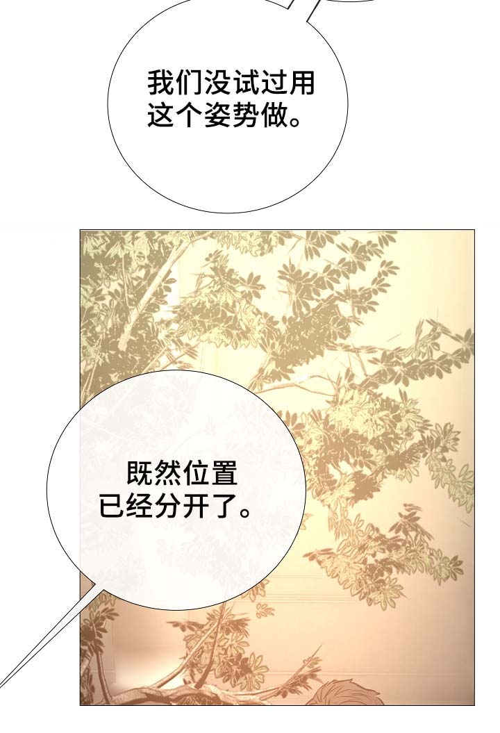 第87章：简直糟糕透了27