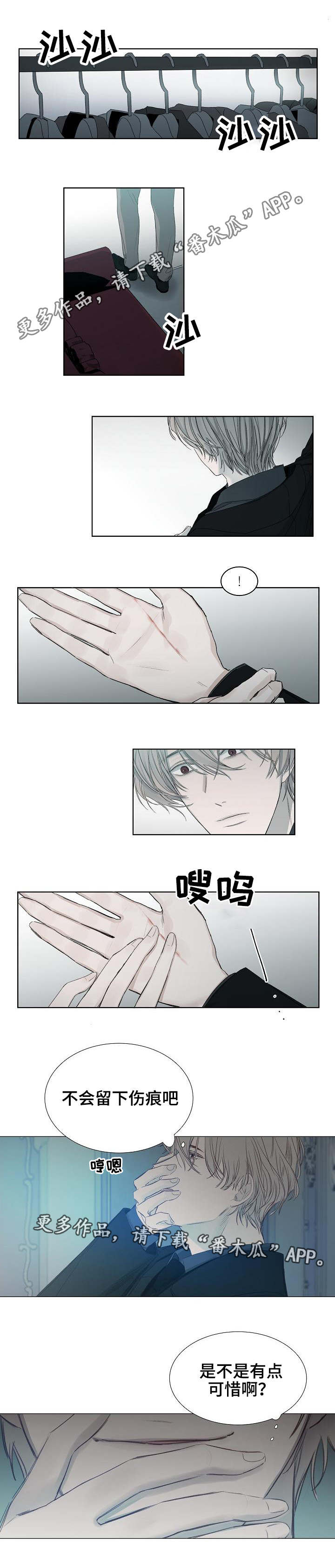 第10章：休息5