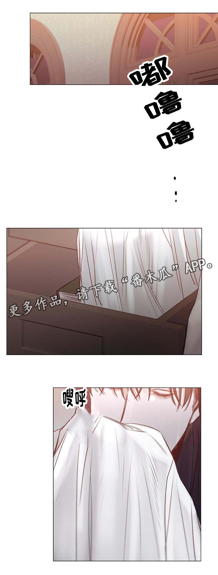 第38章：礼物4