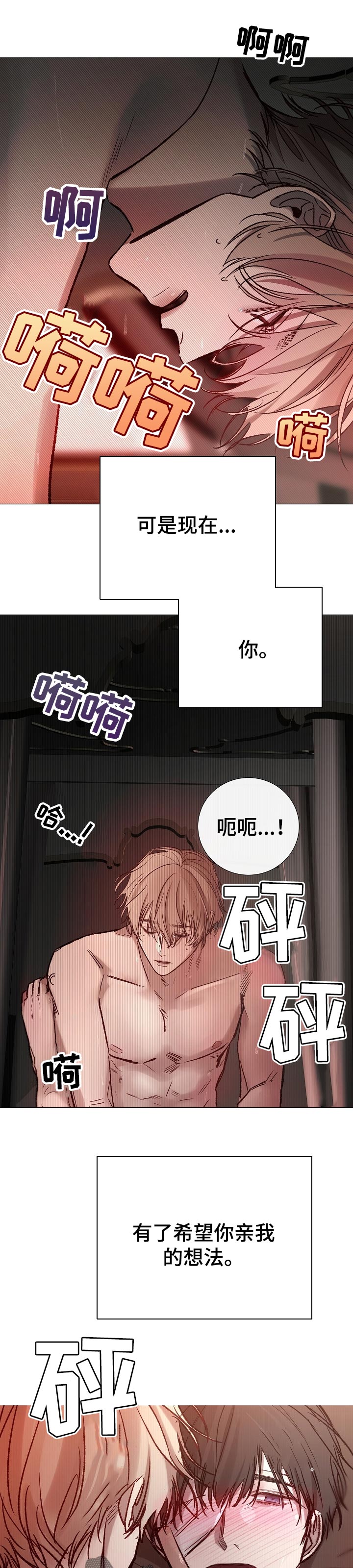 第171章：全部知道4