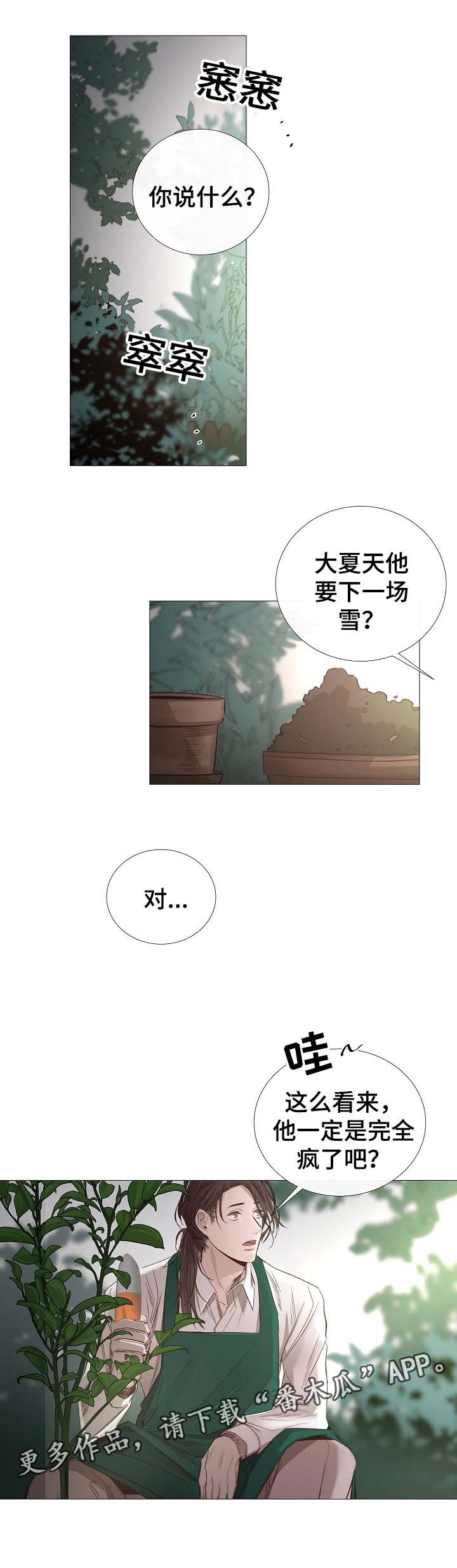 第63章：集中注意力0