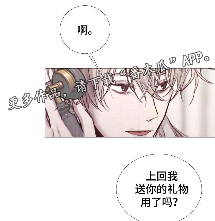 第58章：想听你的声音11